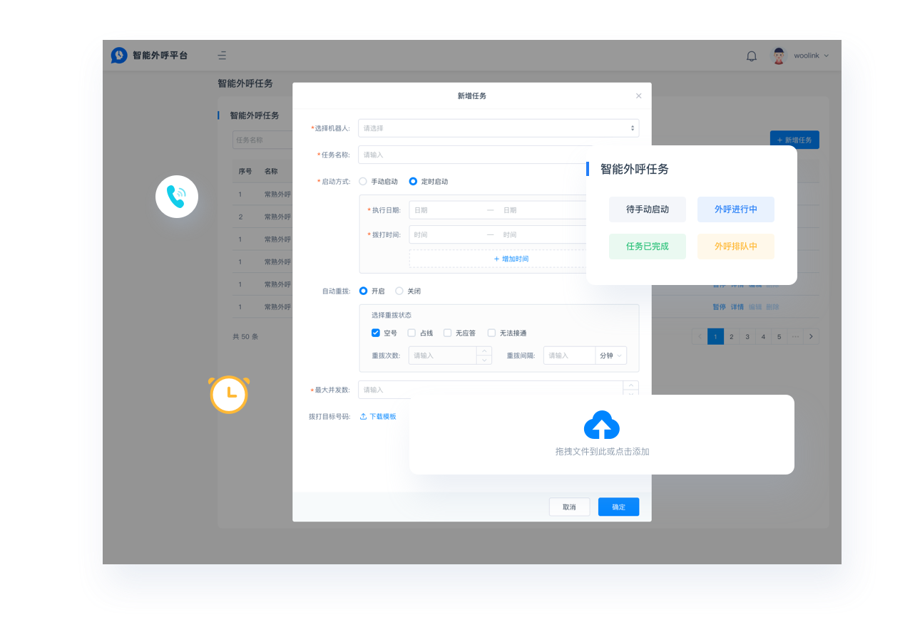 全过程智能NLP理解,ASR和TTS无缝转换,更智能出色的呼叫对话