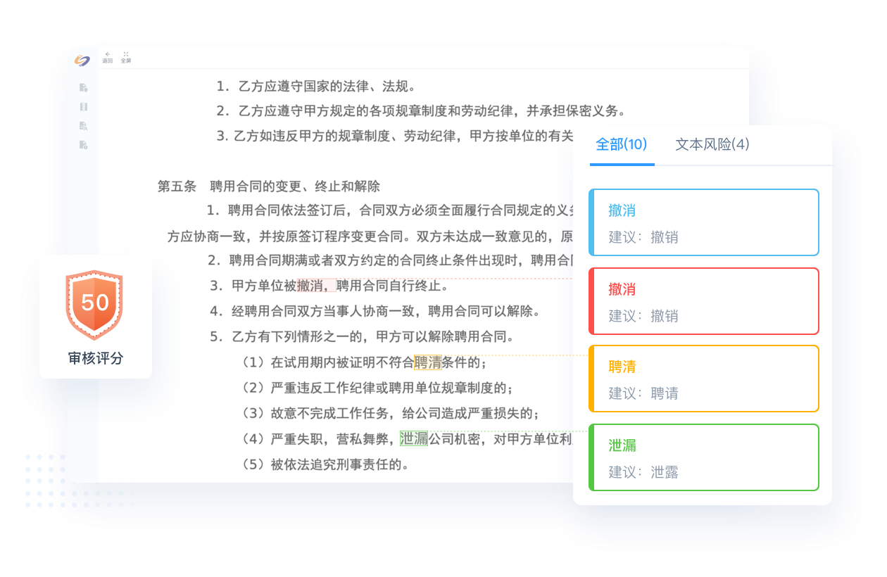 准确识别错误并定位,智能建议展示